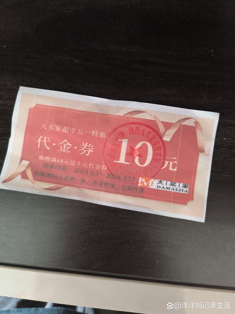 限时抢购：抓住电商热点提升销售额