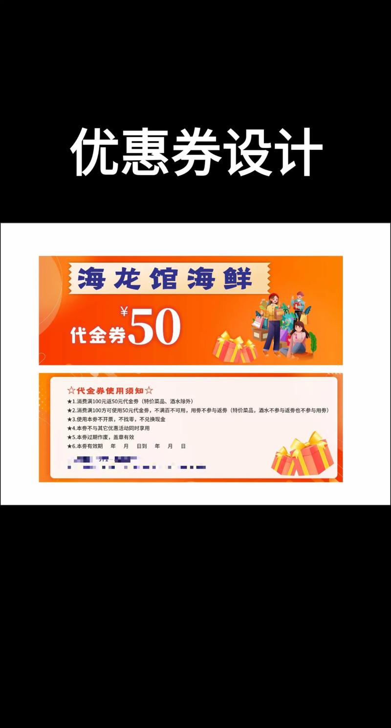 一折秒杀：电商行业的盛宴与挑战