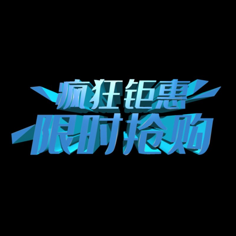 购物优惠券：让消费更有趣