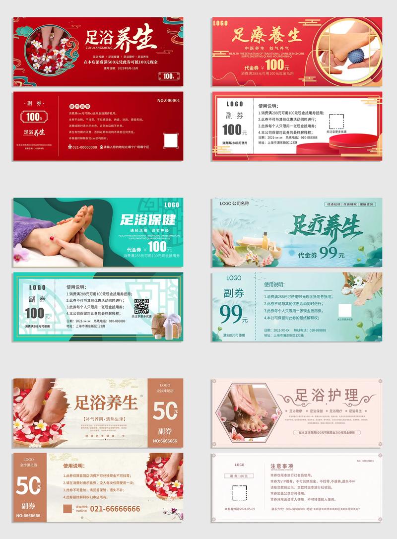 优惠券：现代营销的利器